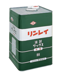 ﾘﾝﾚｲ水性WAX RA 18L 551630