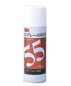 3Mスプレーのり55 S/N 55