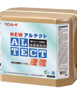 ﾘﾝﾚｲ NEWｱﾙﾃｸﾄ速乾RECOBO 18L 635734