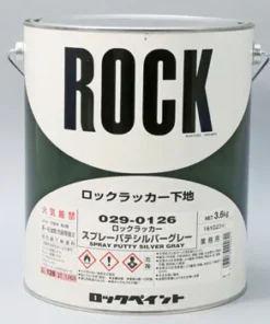 ロックラッカースプレーパテシルバーグレー
