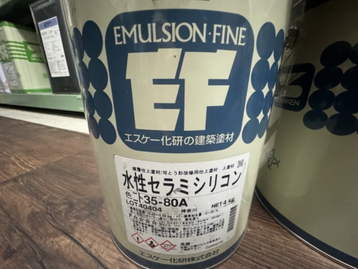 水性セラミシリコン 　35-80A(マーブルグレー系) 　3.6KG　＃超耐久低汚染型一液水性セラミックシリコン樹脂塗料　＃エスケー化研　#小減り商品