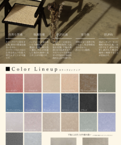 ルーセントカラー