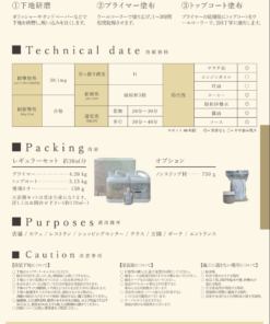 ルーセントカラー