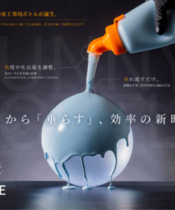 ラニーボトル