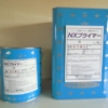 NXプライマー
