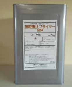 速乾錆止プライマーＳＰ