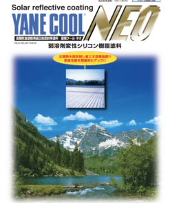 屋根クールネオ