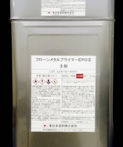 さび止め塗料 – 塗料通販・ペンキ販売のPaintStore.JP