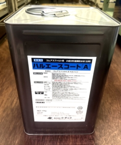 ハルエースコートA　 17KG 　＃ゴムアスファルト主剤 一般用　＃限定1　＃アウトレット　#colordepotx 　#DPM 　＃ラスイチ　＃送料無料