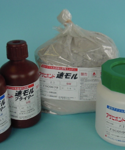 速モル 6.7KG