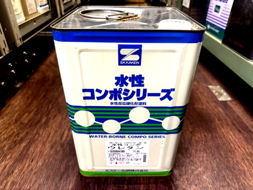 水性コンポウレタン　22-75F（アイボリー系）　16KG　＃未開封新品　＃一液　＃ウレタン樹脂系　＃防かび・防藻性　＃エスケー化研 　＃現場戻り品　＃アウトレット　＃2025　＃30缶　＃春祭り
