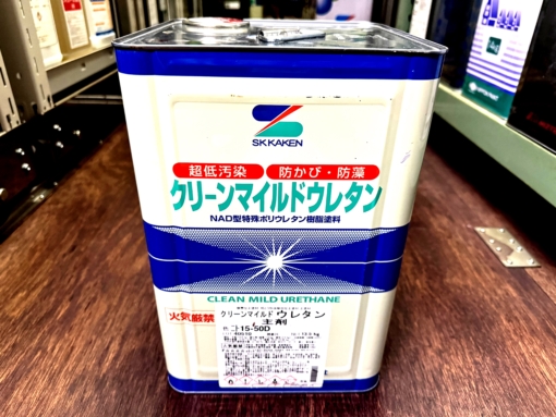 クリーンマイルドウレタン 　15-50D（紀州茶色系）　主剤のみ　13.5KG　＃超低汚染型ＮＡＤ特殊ポリウレタン樹脂塗料 　＃アウトレット ＃未開封　＃限定1　＃ラスイチ　＃20240905