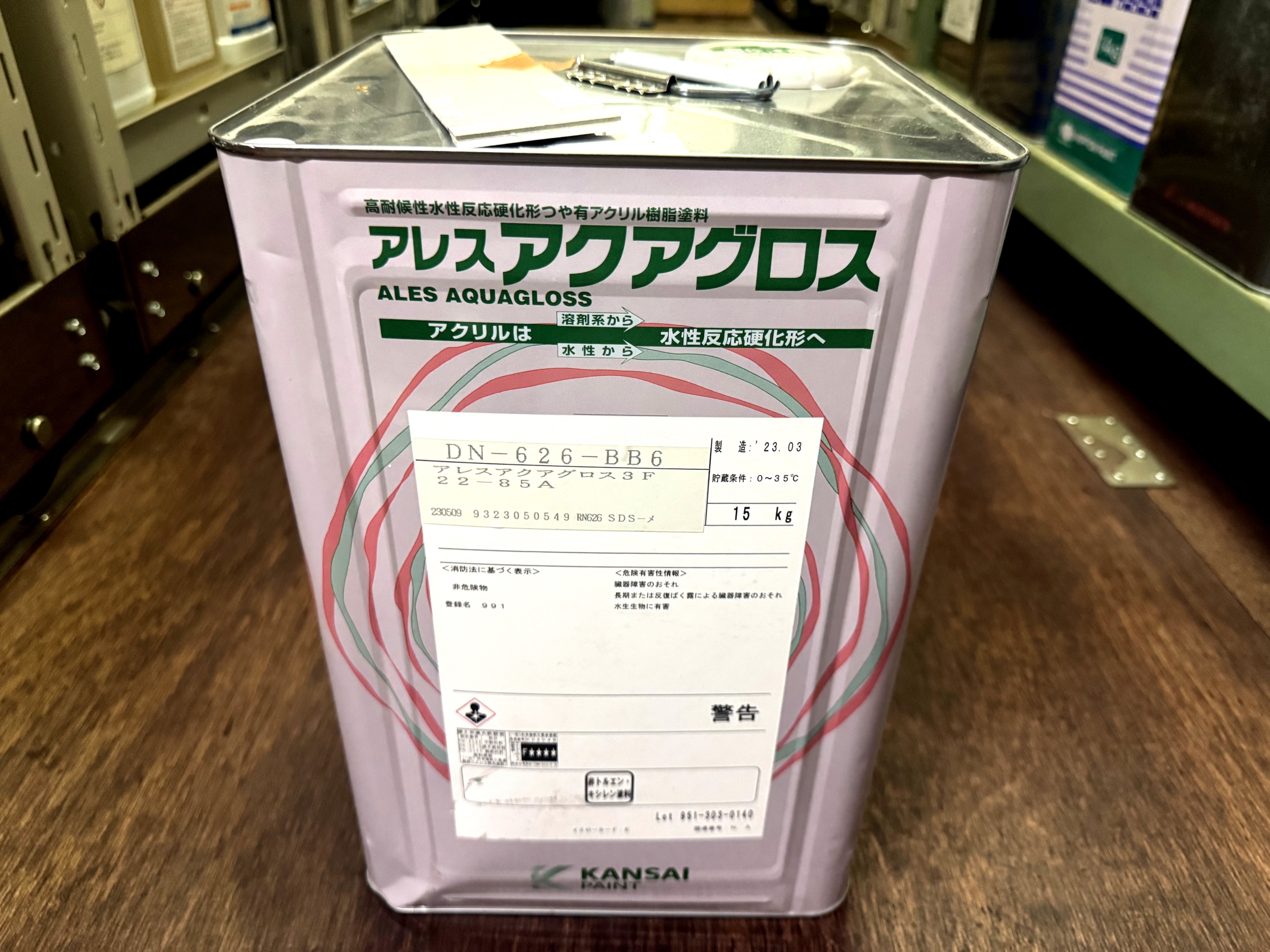 abec20938d9b3d036f04f9fe24d1e7