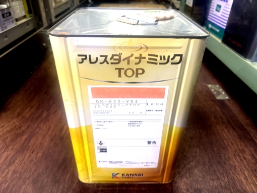 アレスダイナミックTOP　15-50F（茶系色）　15KG　＃限定5缶　＃水性反応硬化形ハルスハイリッチアクリルシリコン樹脂塗料　＃コンクリート、モルタル、ALC、窯業サイディング、鉄部、亜鉛めっき　＃強化剤を用いることで、雨天でも施工可能な全天候型水性上塗。金属面へは錆止めが必要です。#関西ペイント　＃アウトレット　＃缶に多少ヨゴレ有り　＃20240925