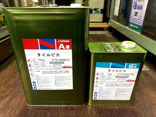 タイルピカ　ツヤ有り　15KGセット　＃2液型弱溶剤アクリルシリコン樹脂系陶磁器タイル専用塗料　＃内外壁用塗料 ＃弱溶剤系  　＃日本特殊塗料　#磁器タイル保護塗材 　#限定1セット　 #colordepotx　 #DPM 　#関西ペイント　＃エスケー化研　#大田区　#塗料販売専門店　#とりょうくん　 #20240912 　#即日発送可能です　＃ペイントストア　　