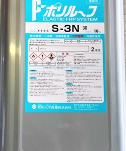 ポリルーフＳ－３Ｎ　１６ｋｇ