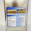 アルミコートS 4L