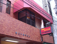 石材用ケミクリーン