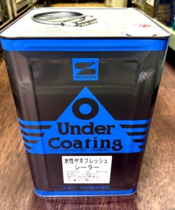 水性ヤネフレッシュシーラー 　15KG 　＃ラスイチ　＃送料無料　＃限定1缶　＃DPM　＃20241015