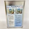 ミラーコート 1L