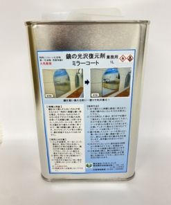 ミラーコート　1L　