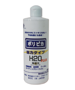 ポリピカ強力タイプH20PLUS極細目400ML