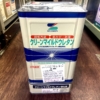 クリーンマイルドウレタン  75-60B(グレー系) 15KGセット #超低汚染型NAD特殊ポリウレタン樹脂塗料  #アウトレット #未開封 #限定1 #ラスイチ #20241001 #都民の日