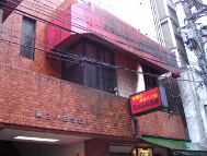 石材用ケミクリーン