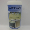 ノンスリップコート 1L(エントランスの鏡面の石材床やタイル床の滑り止めコーティング剤) #水で濡れると滑る磨きの石材床の滑り止めコーティング剤