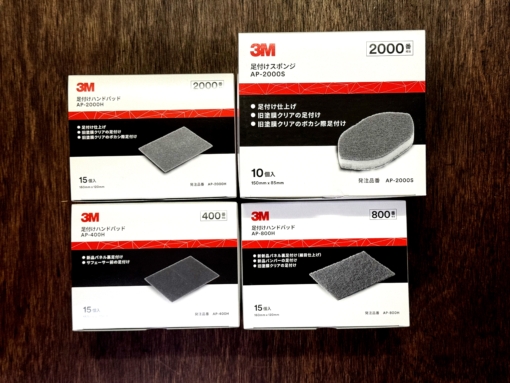 3M　足付けハンドパット＆ハンドスポンジ 　4箱セット　＃数量限定　＃ラスイチ　＃アウトレット　＃20241026