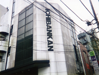 アルミ用ケミクリーン