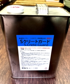 Sクリートガード　4L　＃高機能遮水・防水　＃バークス環境　＃限定１　＃ラスイチ　＃DPM　＃アウトレット　＃20241029