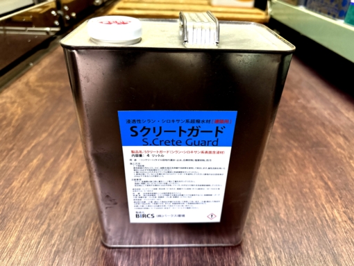 Sクリートガード　4L　＃高機能遮水・防水　＃バークス環境　＃限定１　＃ラスイチ　＃DPM　＃アウトレット　＃20241029