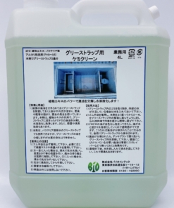 グリーンストラップ用ケミクリーン