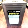 タイルキング 　16L　＃外壁・内壁タイル用コーティング剤　＃外壁・内壁タイルのサビ・水アカ・塩害・汚れの抑制。 磁器タイル・吹付タイル等のコーティング。＃ミヤキ　＃DPM　＃限定1　＃20250519