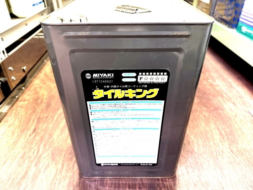 タイルキング 　16L　＃外壁・内壁タイル用コーティング剤　＃外壁・内壁タイルのサビ・水アカ・塩害・汚れの抑制。 磁器タイル・吹付タイル等のコーティング。＃ミヤキ　＃DPM　＃限定1　＃20241021
