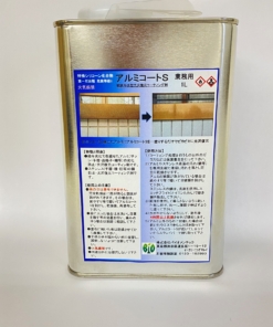 アルミコートS 1L