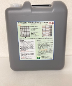 Alternative view of 外壁親水膜形成コート（ケミセラコーティング）＃シリカ系親水膜形成型コーティング剤　＃艶無し