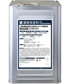 RESIDE　16Kg