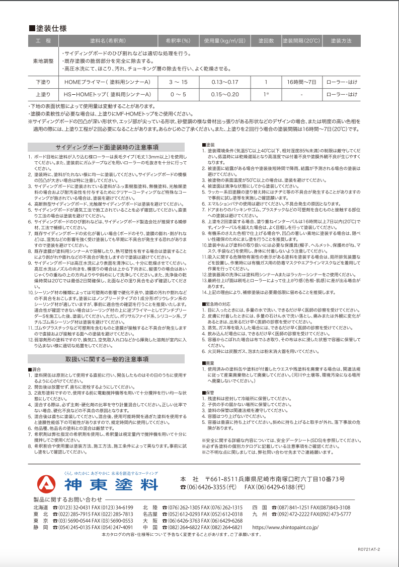 スクリーンショット 2024-11-18 13.19.37