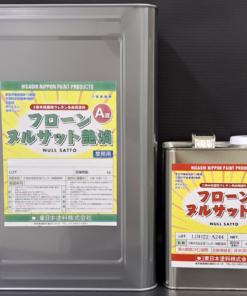 フローンヌルサット艶消