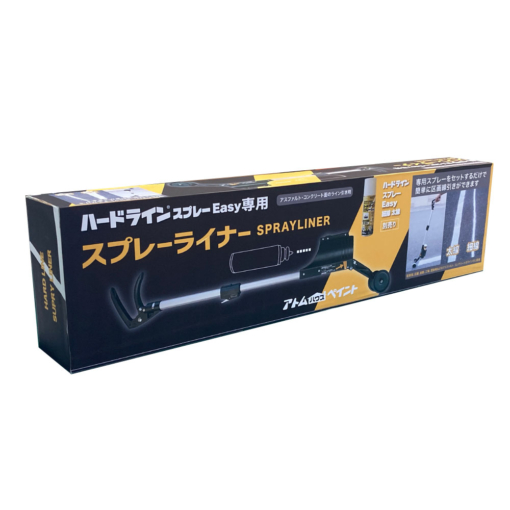 ハードラインスプレーEasy専用スプレーライナー