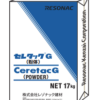 セレタックG粉体のみ