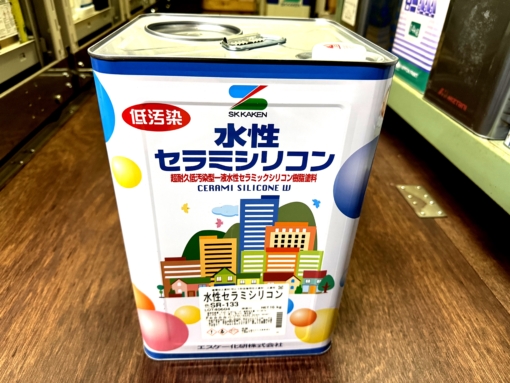 水性セラミシリコン 　22-70C    (アイボリーベージュ系) 　16KG　＃超耐久低汚染型一液水性セラミックシリコン樹脂塗料　＃エスケー化研　#アウトレット　＃2025　＃限定5缶