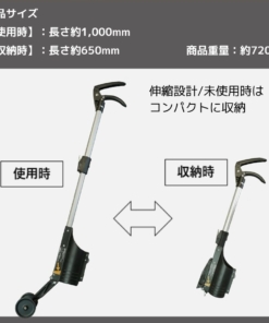 ハードラインスプレーEasy専用スプレーライナー