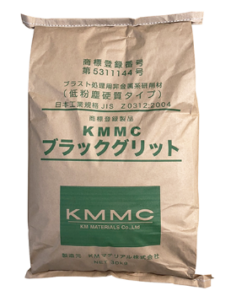 ブラックグリット #8 30KG 紙袋