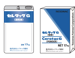 セレタックG