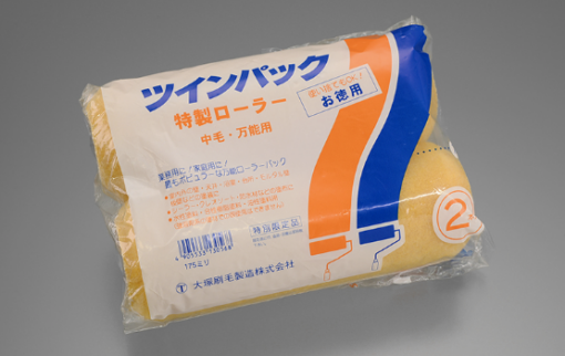 ツインパック 7"
