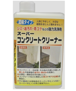 スーパーコンクリートクリーナー