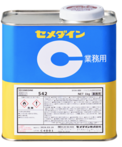 ニトリルゴム542